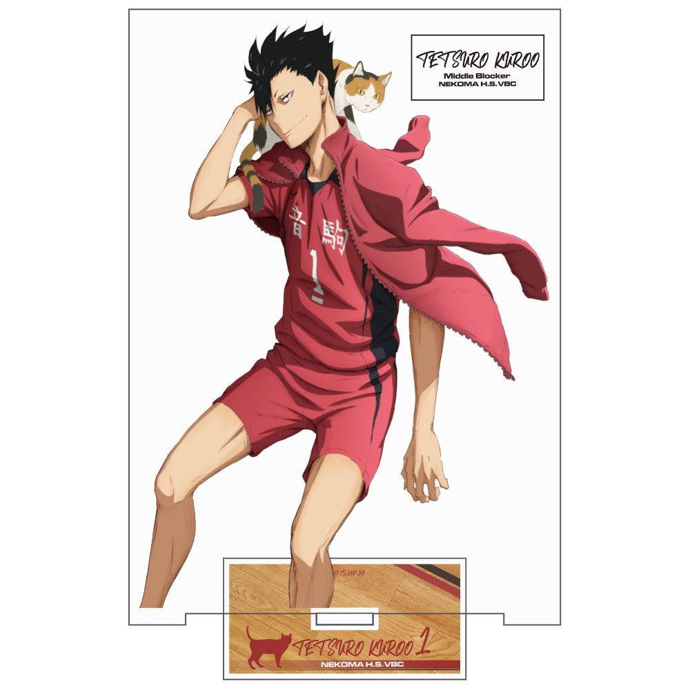 【新品・公式】ハイキュー!! (大) 黒尾鉄朗 アクリルスタンドVer.1.0 公式グッズ colleize コレイズ