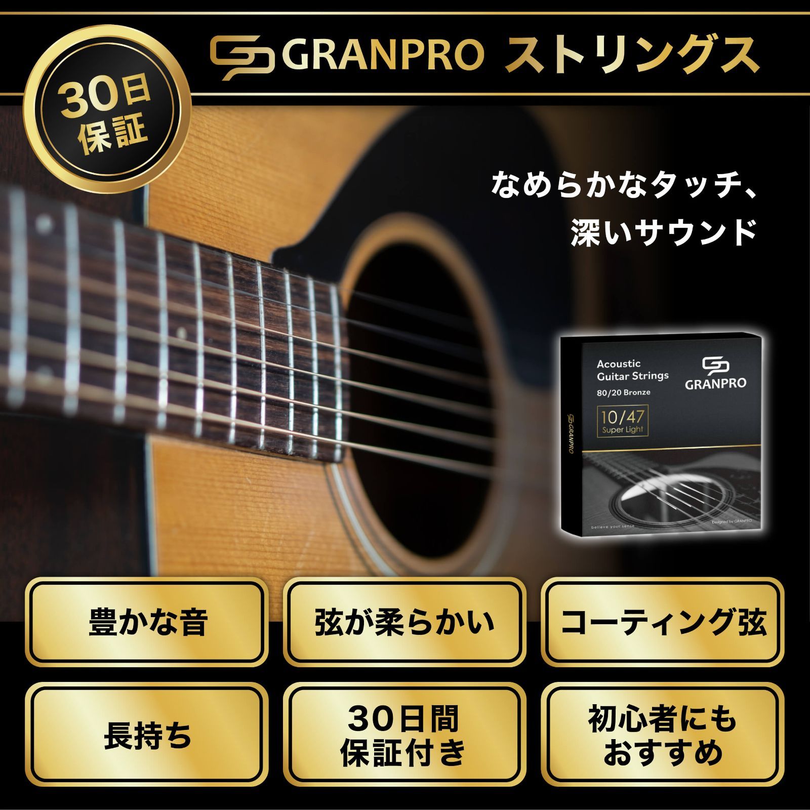 人気ショップ 新品 D'Addario ダダリオ アコースティックギター弦 EXP16