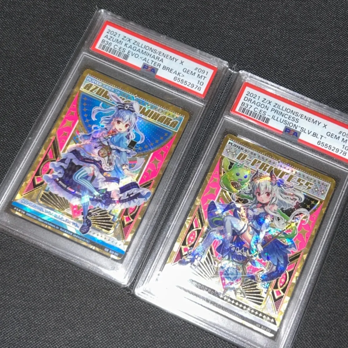 2026年最新】竜の姫君 igrの人気アイテム - メルカリ