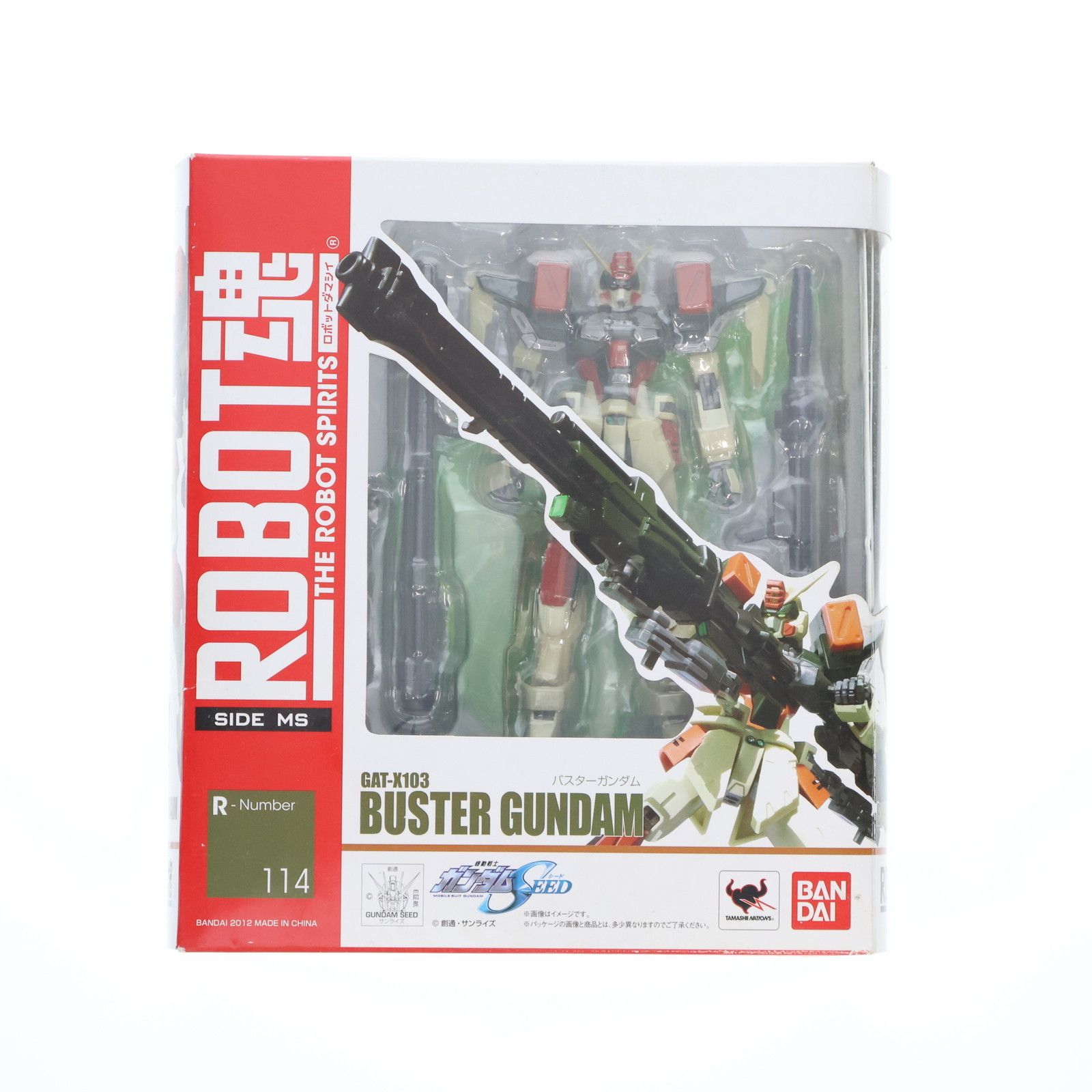 ROBOT魂(SIDE MS) バスターガンダム 機動戦士ガンダムSEED
