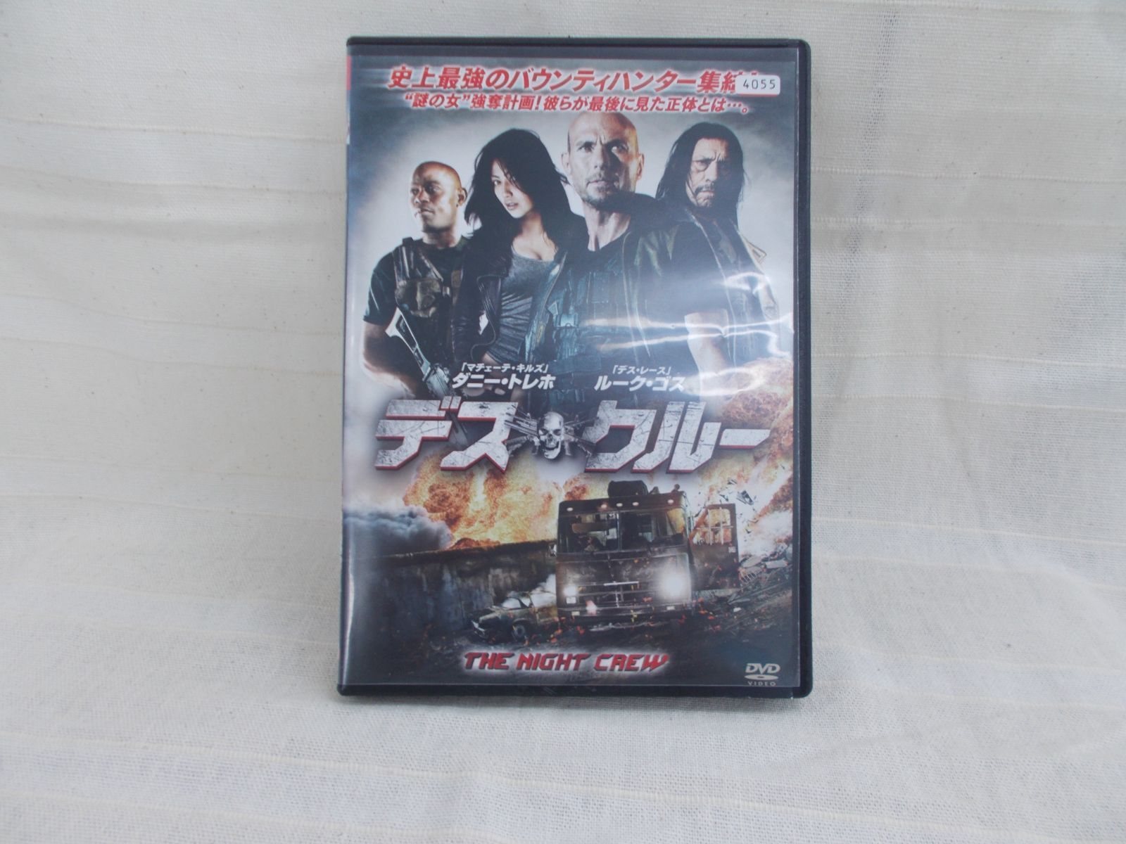 デス・クルー　THE NIGHT CREW　レンタル専用　中古　DVD　ケース付き