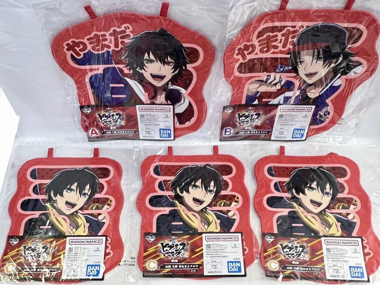 未開封 一番くじ ヒプノシスマイク -Division Rap Battle-4th A賞 B賞 C賞 3種5枚セット Buster Bros!!! まとめ売り