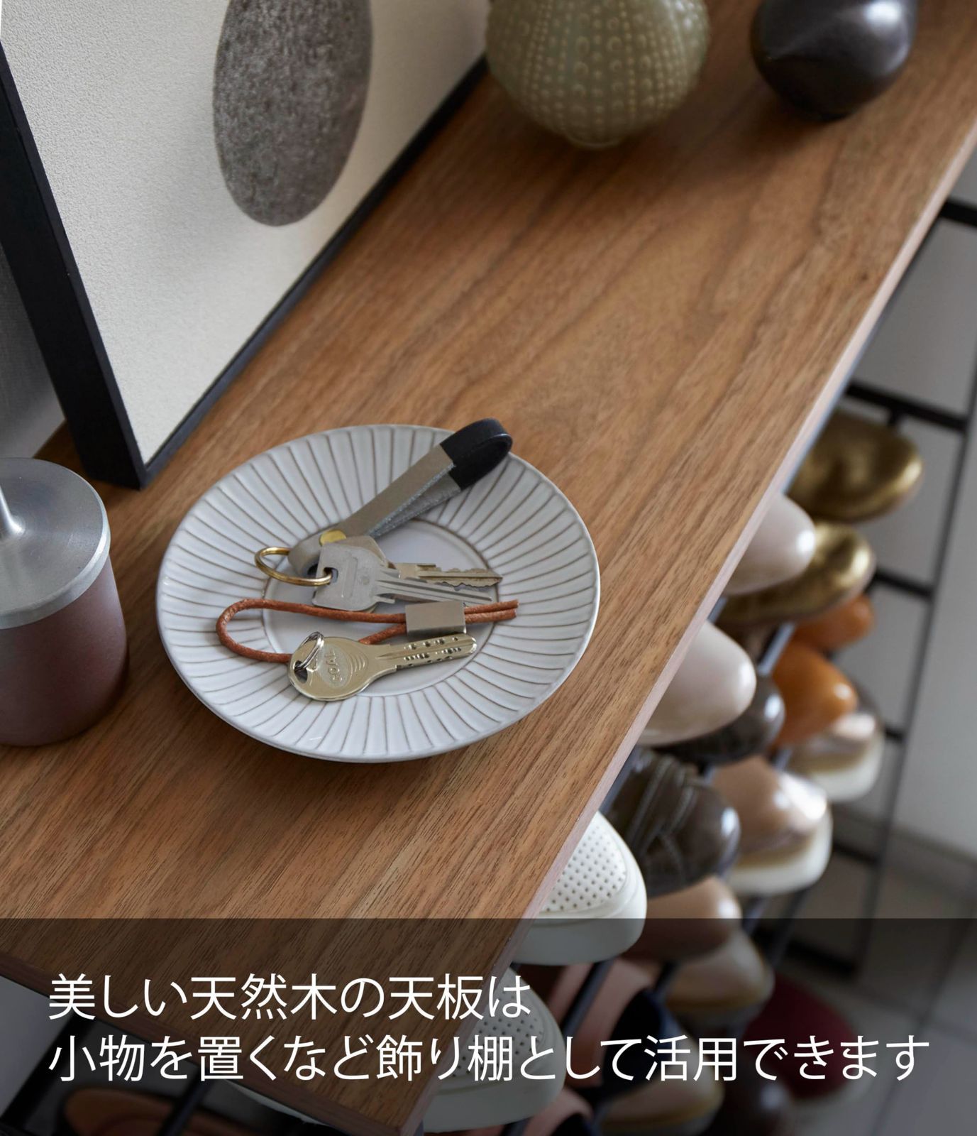 下駄箱 靴