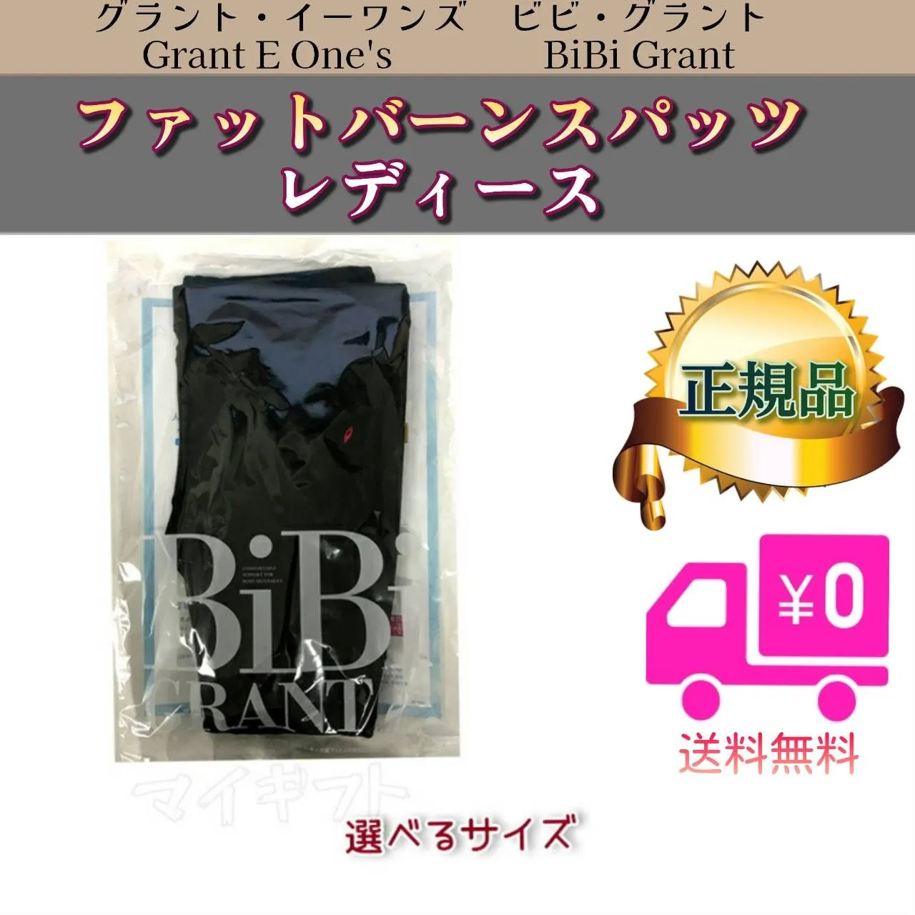 2026年最新】ファットバーンスパッツの人気アイテム - メルカリ