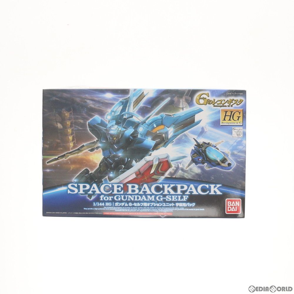 HG 1/144 ガンダム G-セルフ用オプションユニット 宇宙用パック ガンダム Gのレコンギスタ プラモデル用アクセサリ バンダイ