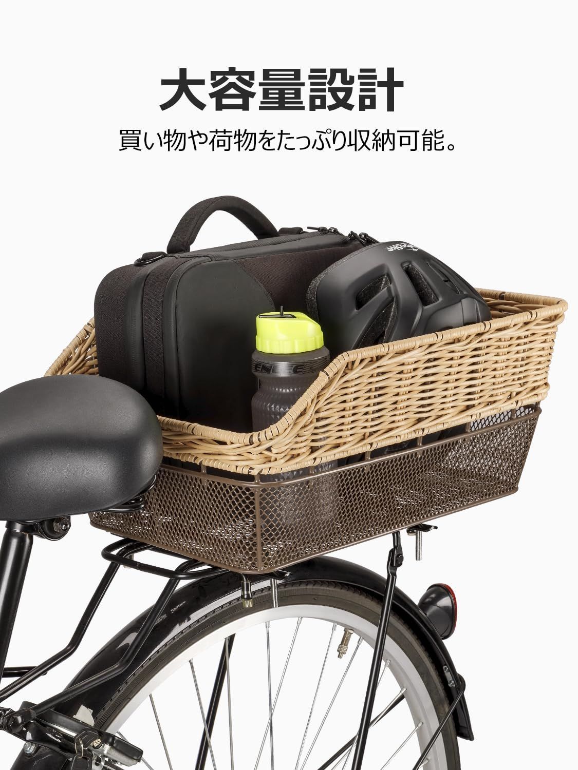 CXWXC 自転車 後ろカゴ 大容量 防水カバー・ネット付き かご
