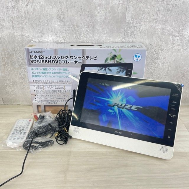 新品 STUTS / 夜を使いはたして feat.PUNPEE 7インチレコード 7 STUTS