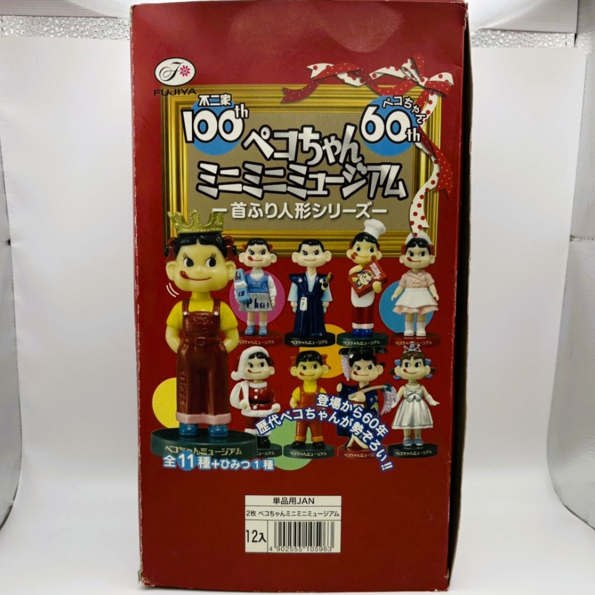 ペコちゃん cut3505359059.jpg