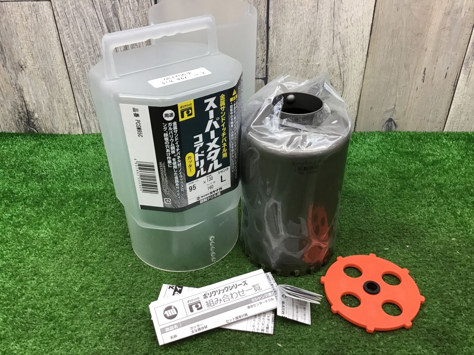 スーパーメタルコアドリル φ95x130 PCSM95C アクトツール富山店 Y5