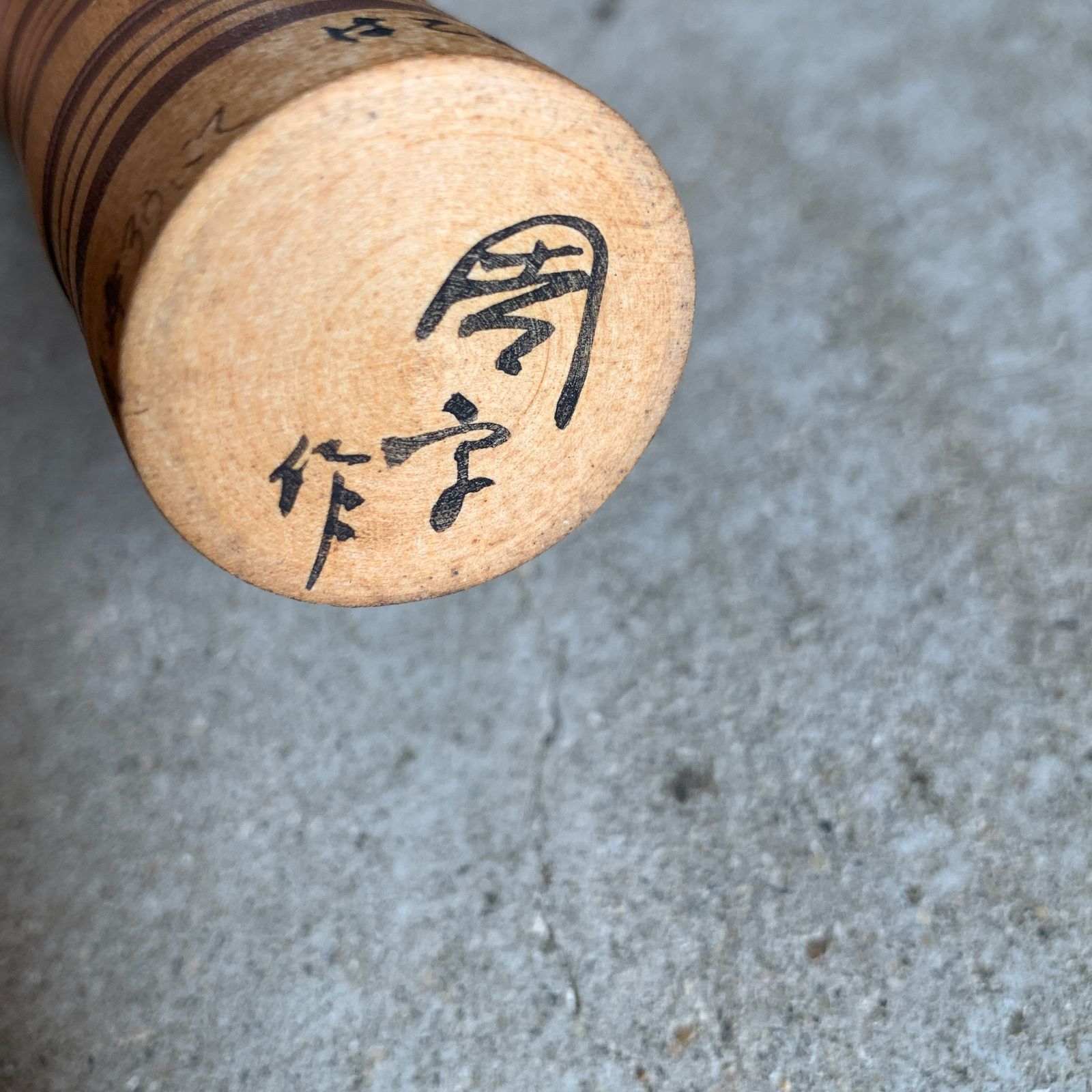 創作こけし 加藤周平作 黒人人形 珈琲豆 1960年代 民芸品 /HM