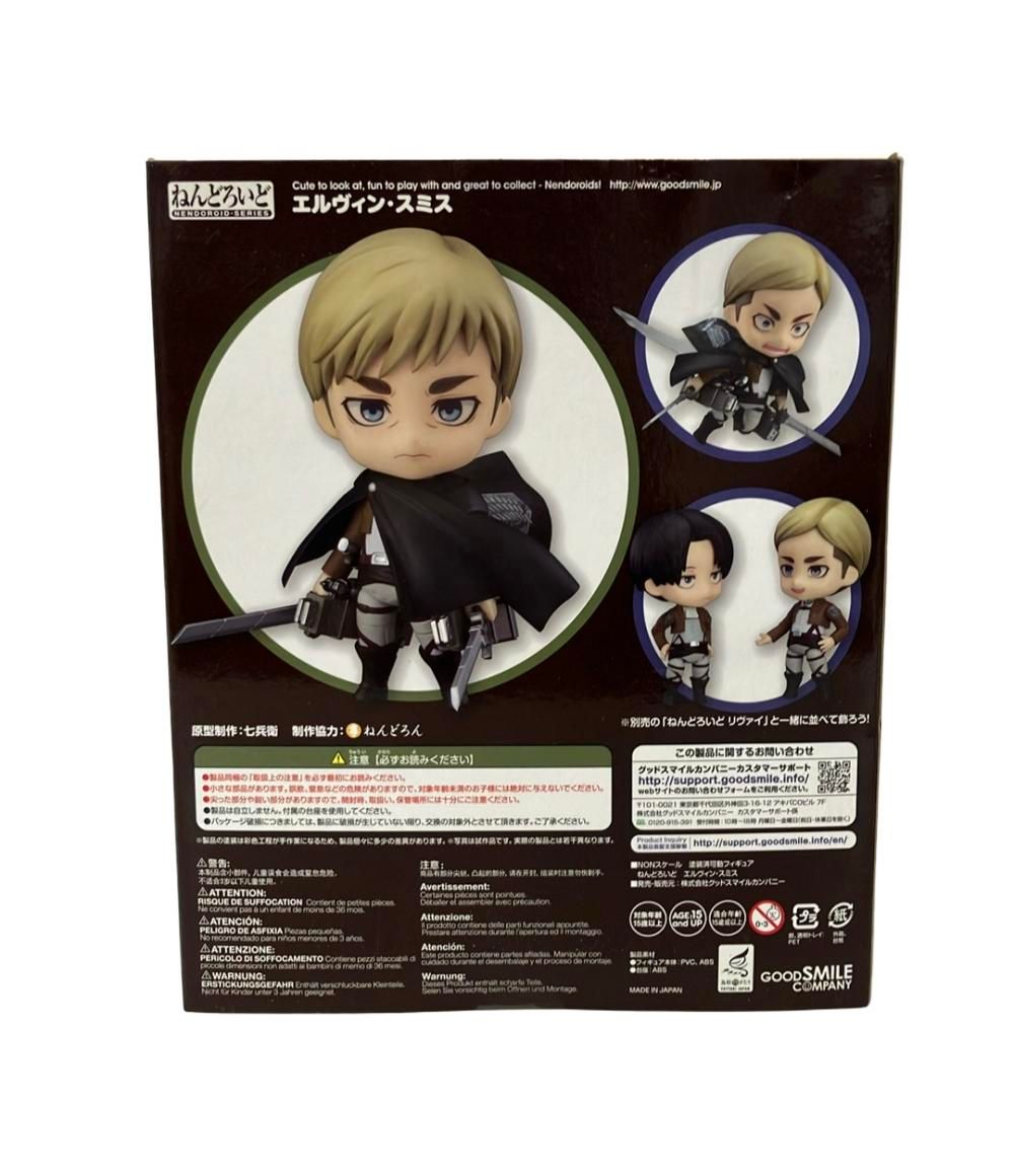 GOOD SMILE COMPANY - グッドスマイルカンパニー GOOD SMILE COMPANY フィギュア エルヴィン・スミス ねんどろいどどーる エルヴィン・スミス