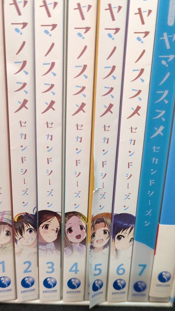 ヤマノススメ セカンド、サード、ネクストサミット blu-ray セット ヤマノススメ セカンド、サード、ネクストサミット blu-ray セット
