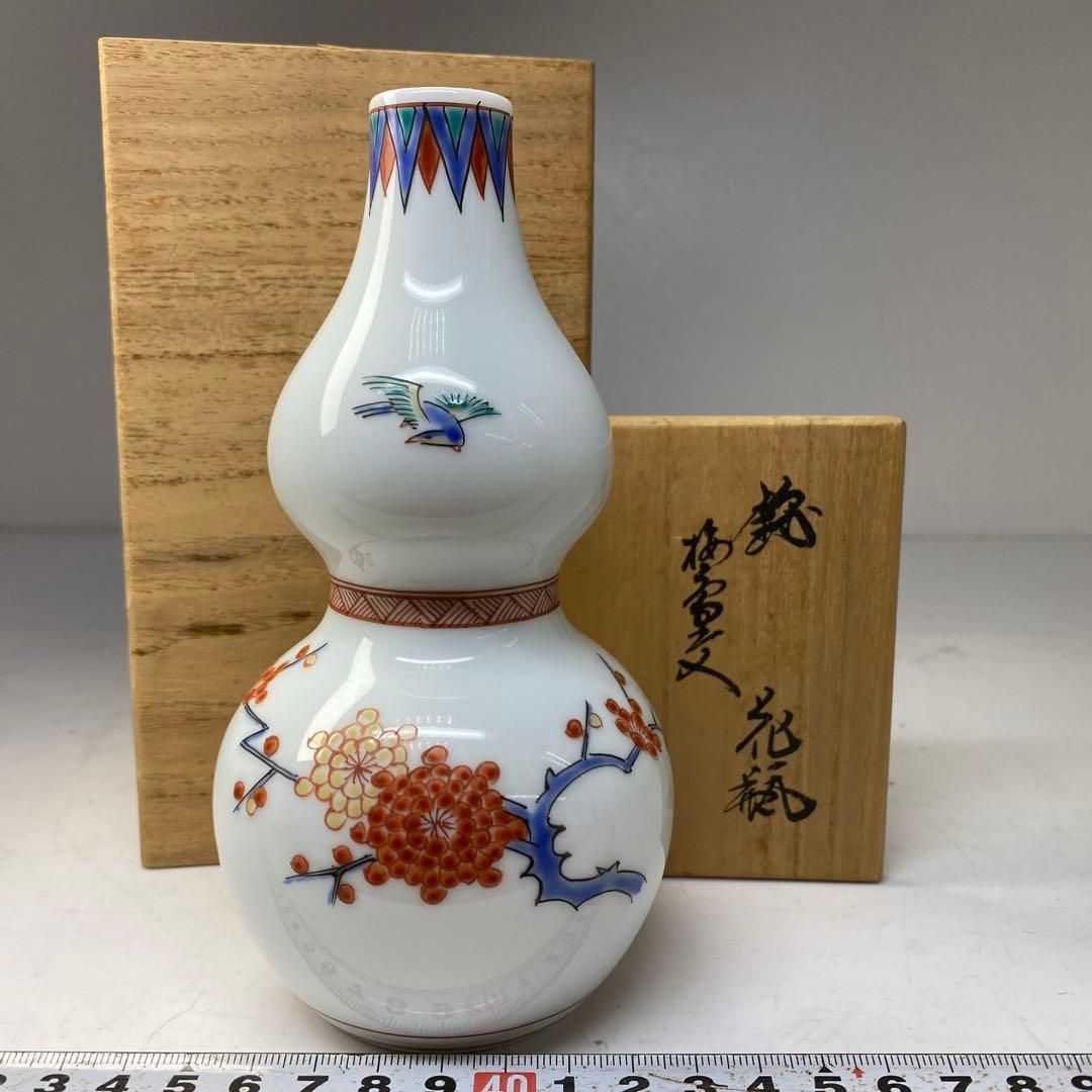 酒井田柿右衛門 綿手 花瓶 共箱 高さ16㎝ 東な6-0811④