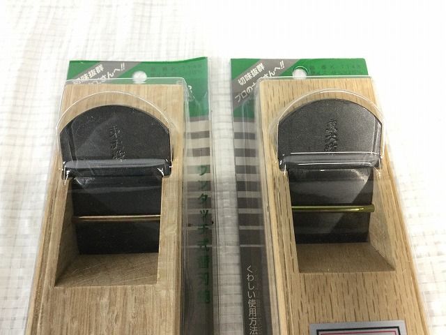 セット