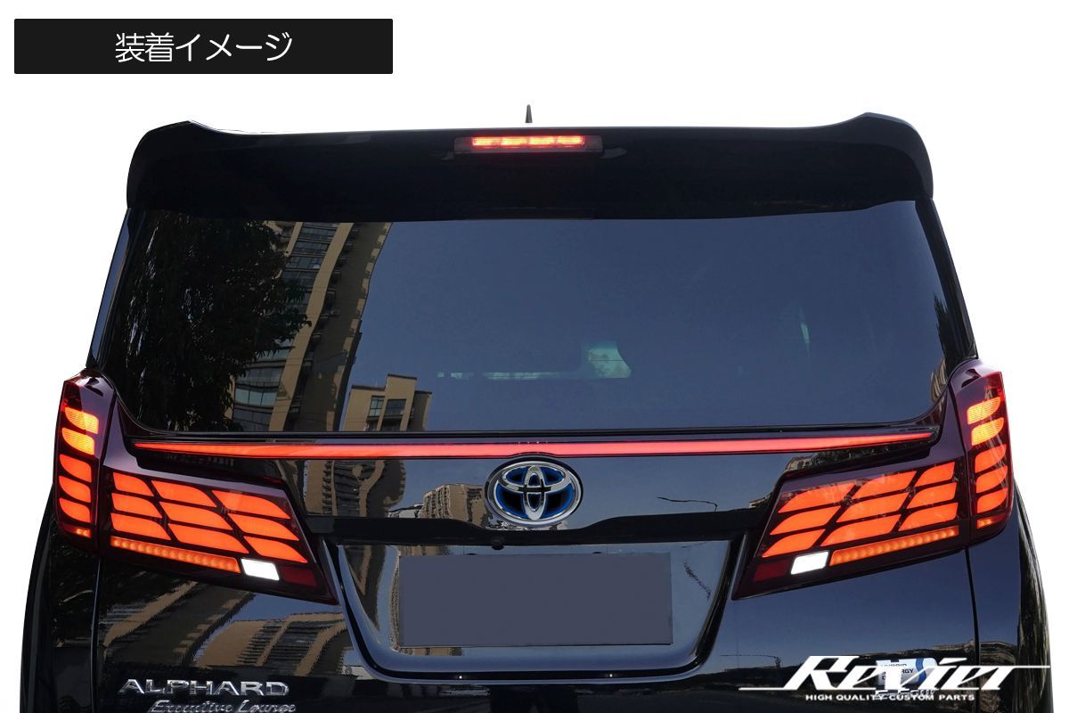 LEDテール LED