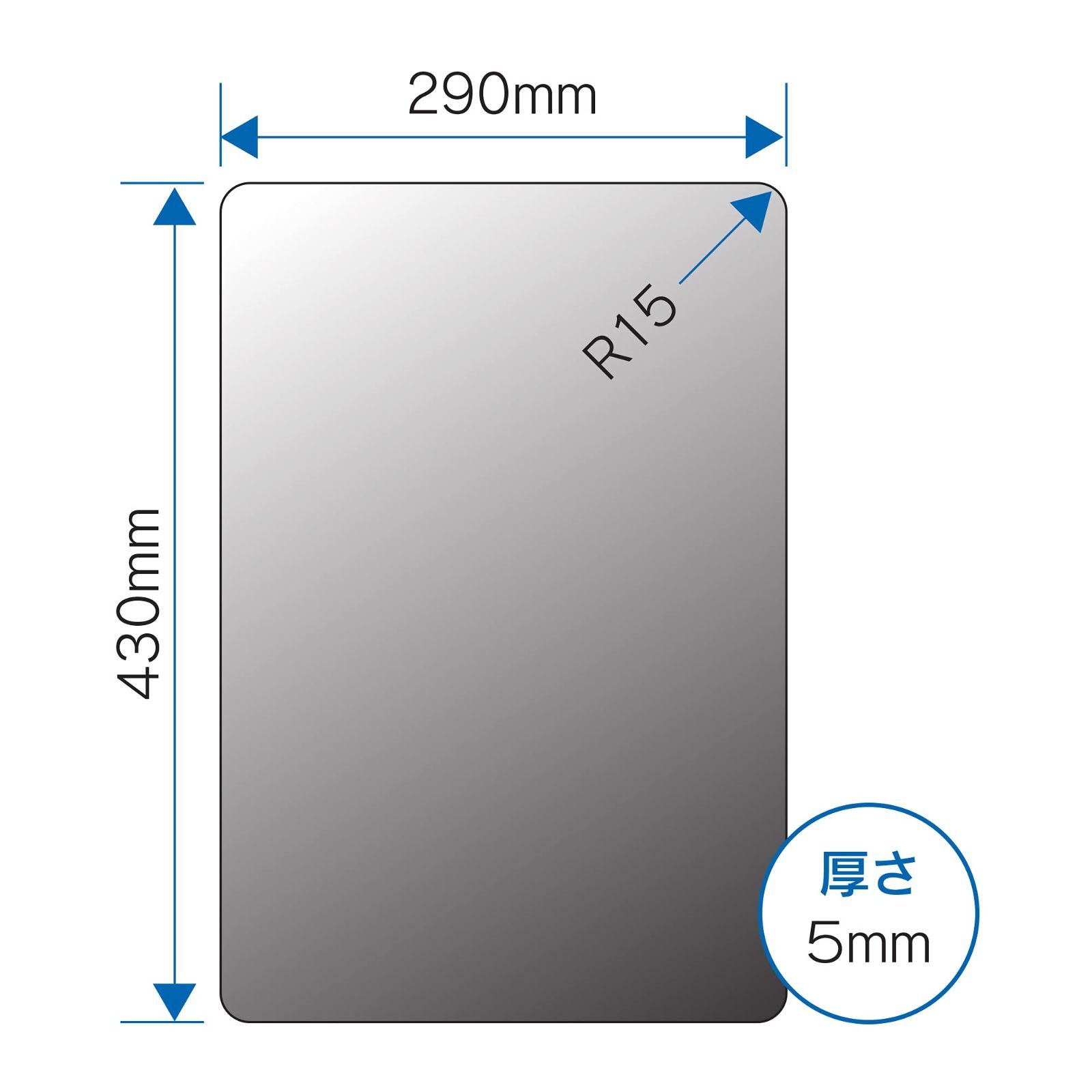 東プレ(Topre Corporation) 限定】 くもらない割れない鏡 プラスチック製セーフティーミラー 両面テープ取付 【 43&times;29&times;0.5cm A-K-SF-4329WF