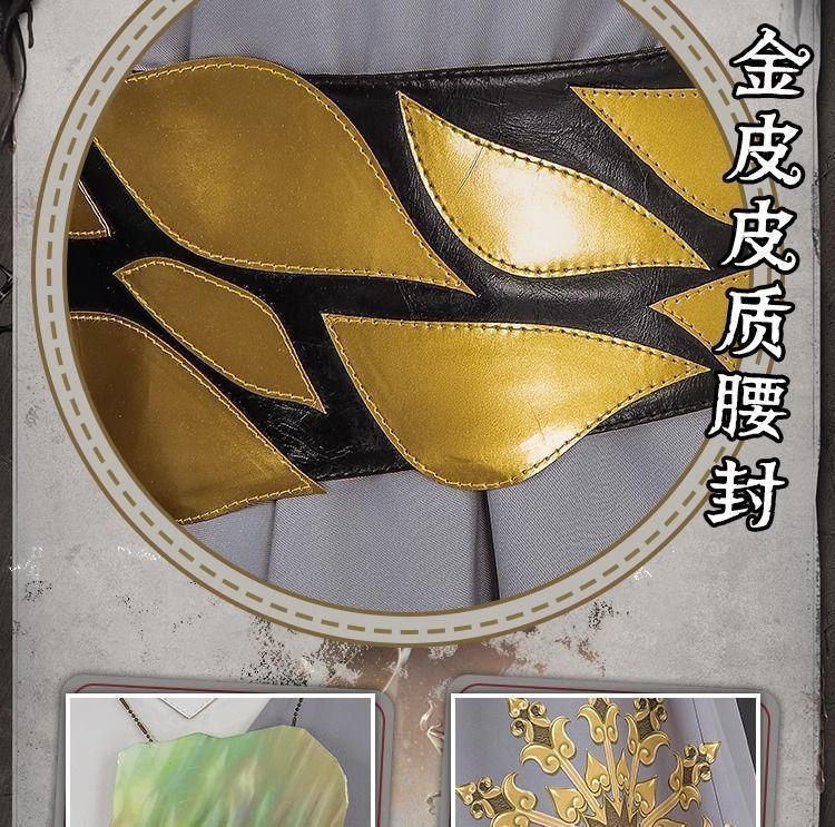 新品 第五人格 コスプレ衣装 納棺師 伊索 カール 世界旅行シリーズ