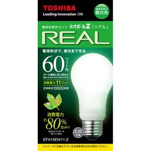 東芝 電球形蛍光灯 A15形・昼白色ネオボールZリアル EFA15EN/11-Z