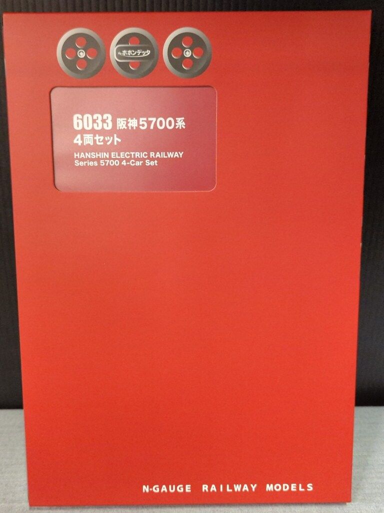ポポンデッタ Nゲージ 阪神 5700系 4両セット 6033