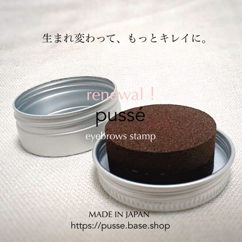 ナチュラルストレート眉