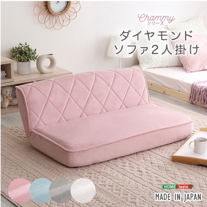 新品未使用箱不良 山善 回転式リクライニング座椅子 IHZYTV-52（SGR