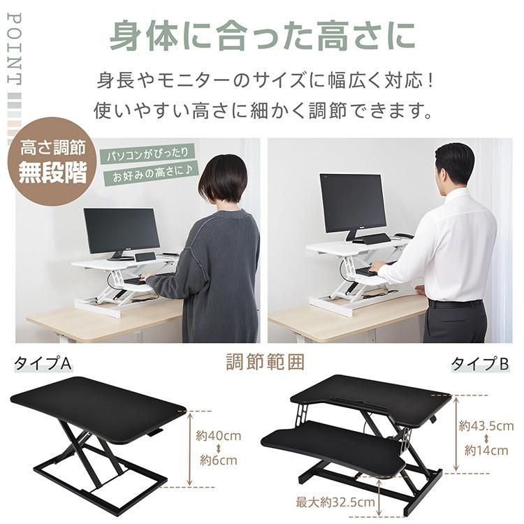 昇降デスク リフトアップデスク