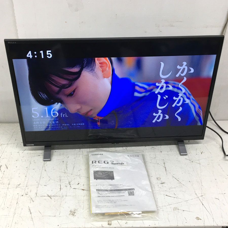 東芝 REGZA 32V型 液晶テレビ レグザ 32V34 ハイビジョン 外付け