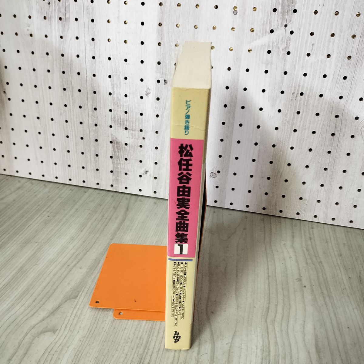 ピアノ弾き語り　松任谷由実全曲集　1〜2 松任谷由実全曲集 1 ピアノ弾き語り jh0 - メルカリ