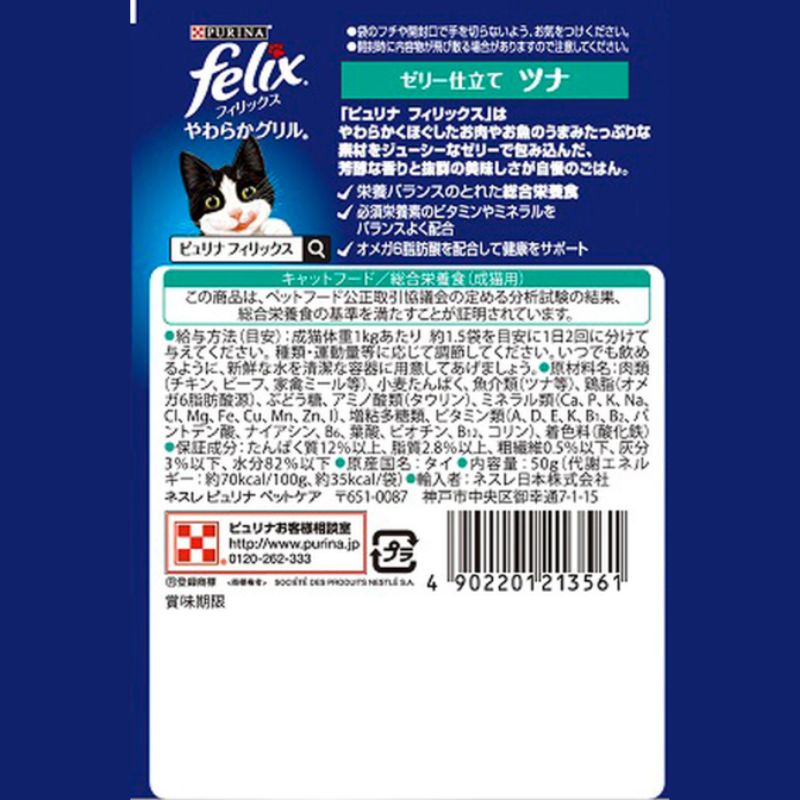 50g 48袋セット