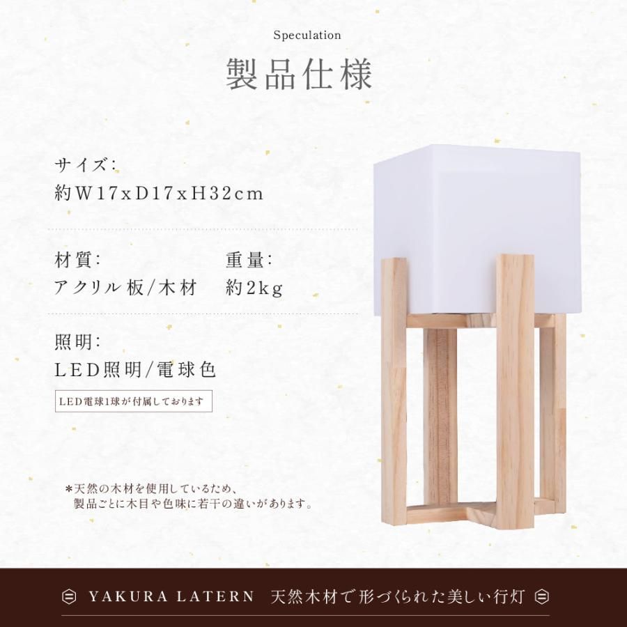 庭園灯