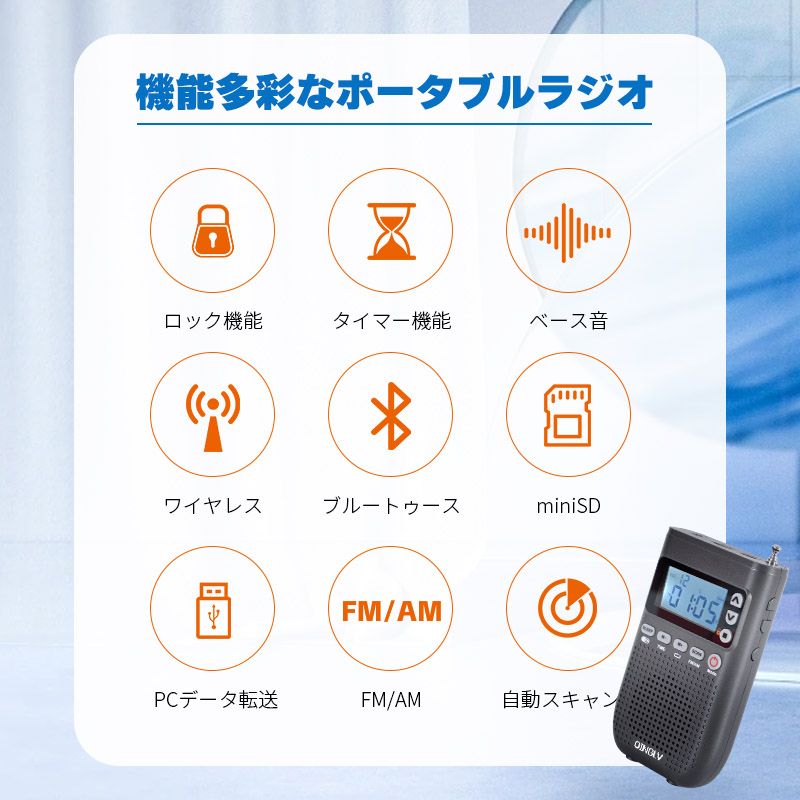ポケットラジオ ワイドFM FM AM 対応 ポータブルラジオ 3個