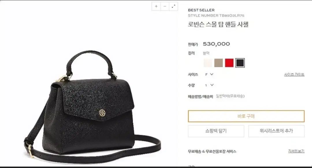 ロビンソン スモール