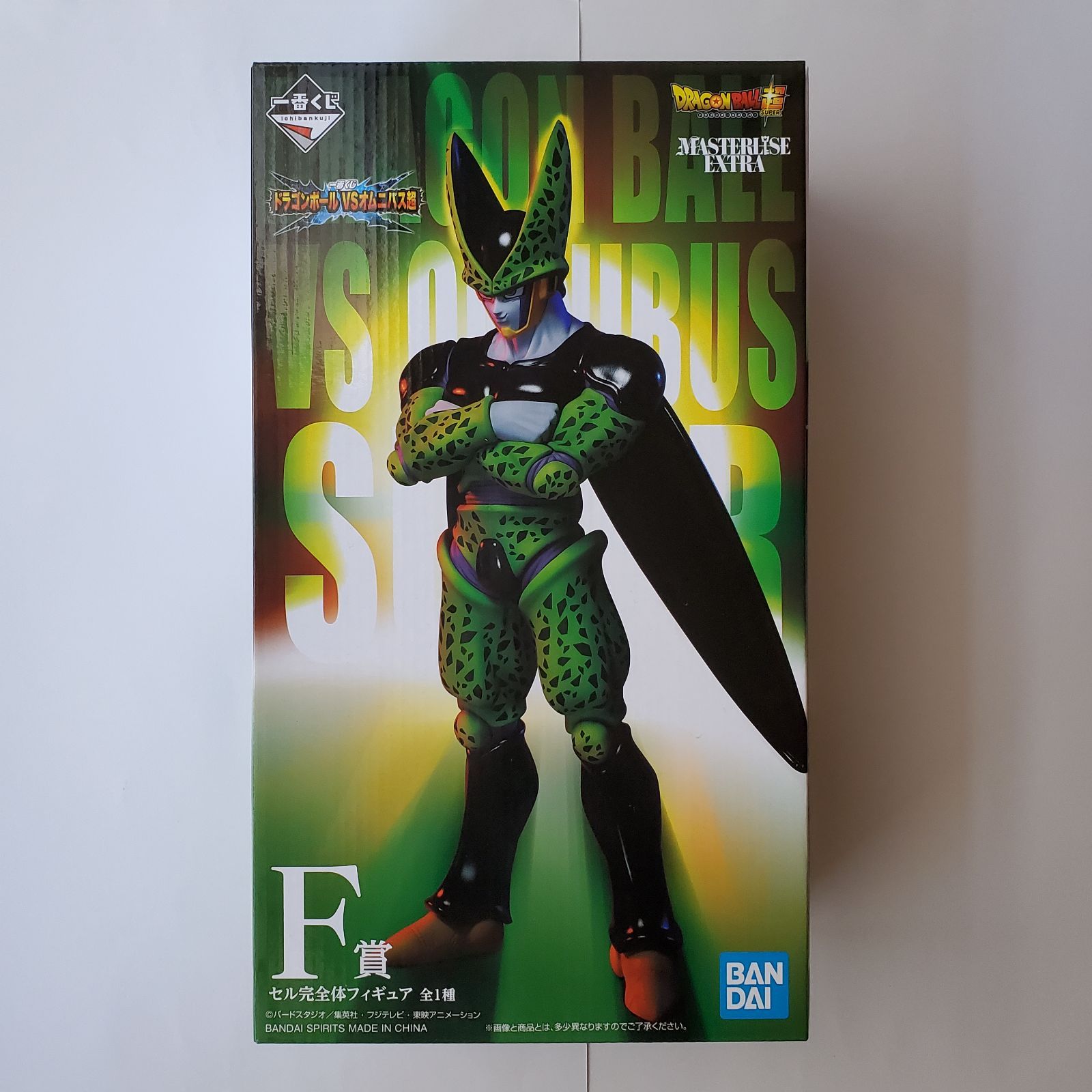 一番くじ ドラゴンボール F賞 セル完全体フィギュア