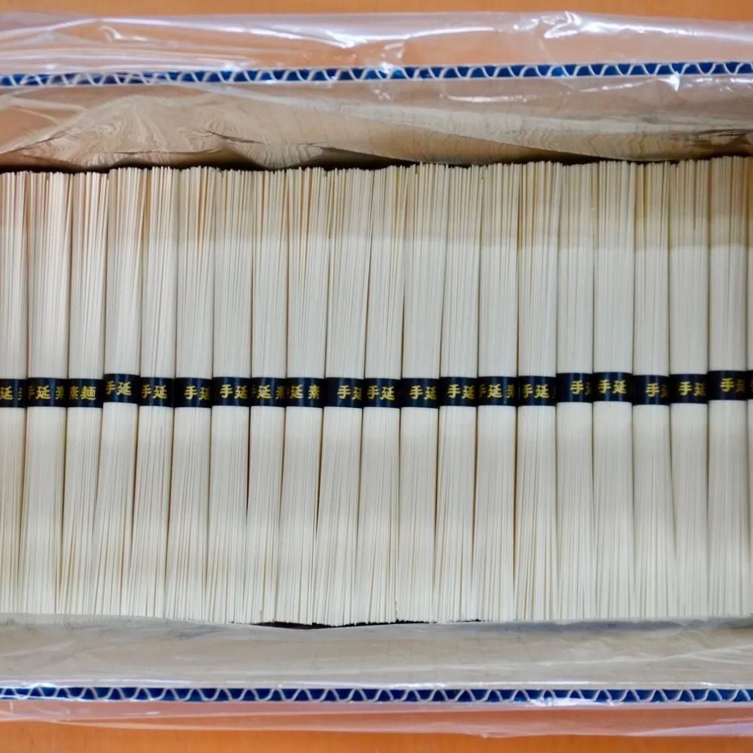 ばんだ9kgの2個　お姫さまマーク手延そうめん9kg180束入り お試し送料無料！500g¥555お姫さまマーク手延そうめん - メルカリ