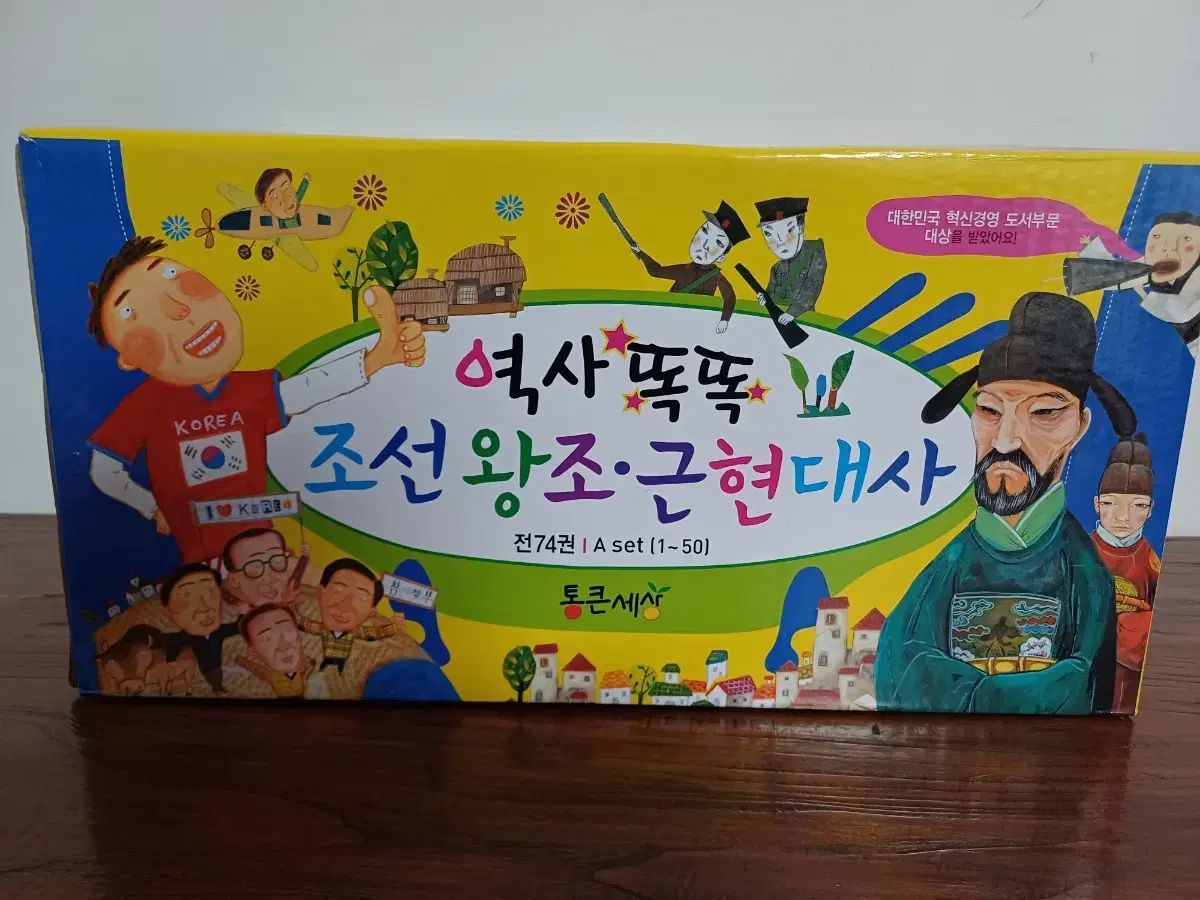 星から来たあなた BD-BOX1(コンプリート・シンプルBD‐BOX 6，000円