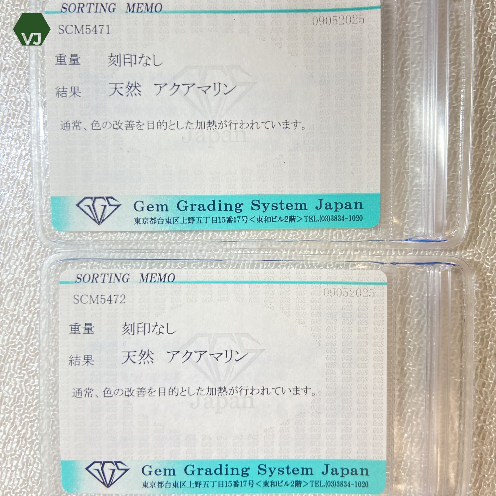 【30-06】【4℃】アクアマリン　リング　２PC【中古】【PT950】【8号】 30-06】【4℃】アクアマリン リング 2PC【中古】【PT950】【8号