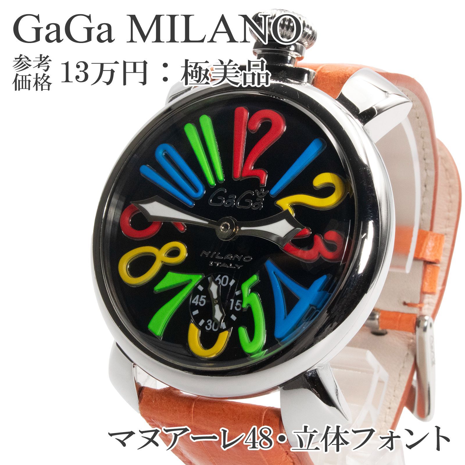 美品 お洒落 GaGa 手巻き 腕時計 ブラック 48