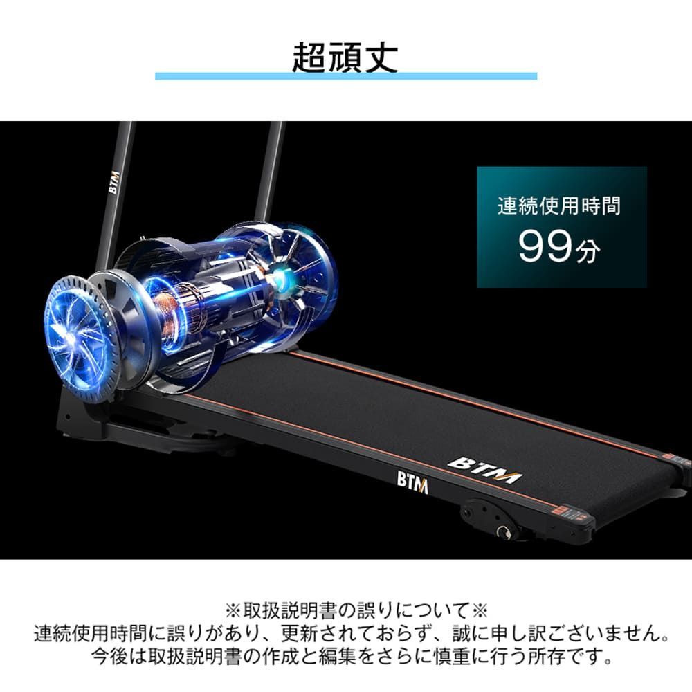 電動ランニングマシン ルームランナー MAX12km/h 3段階角度調整 ダイエット器具 有酸素運動 静音 折りたたみ 家庭用 トレッドミル  エクササイズ 衝撃吸収 室内運動 健康器具 - メルカリ