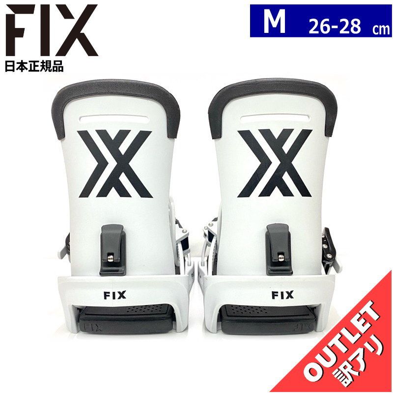 OUTLET 24-25 FIX PEAK FUSION GREY Mサイズ フィックス メンズ スノーボード バインディング 日本