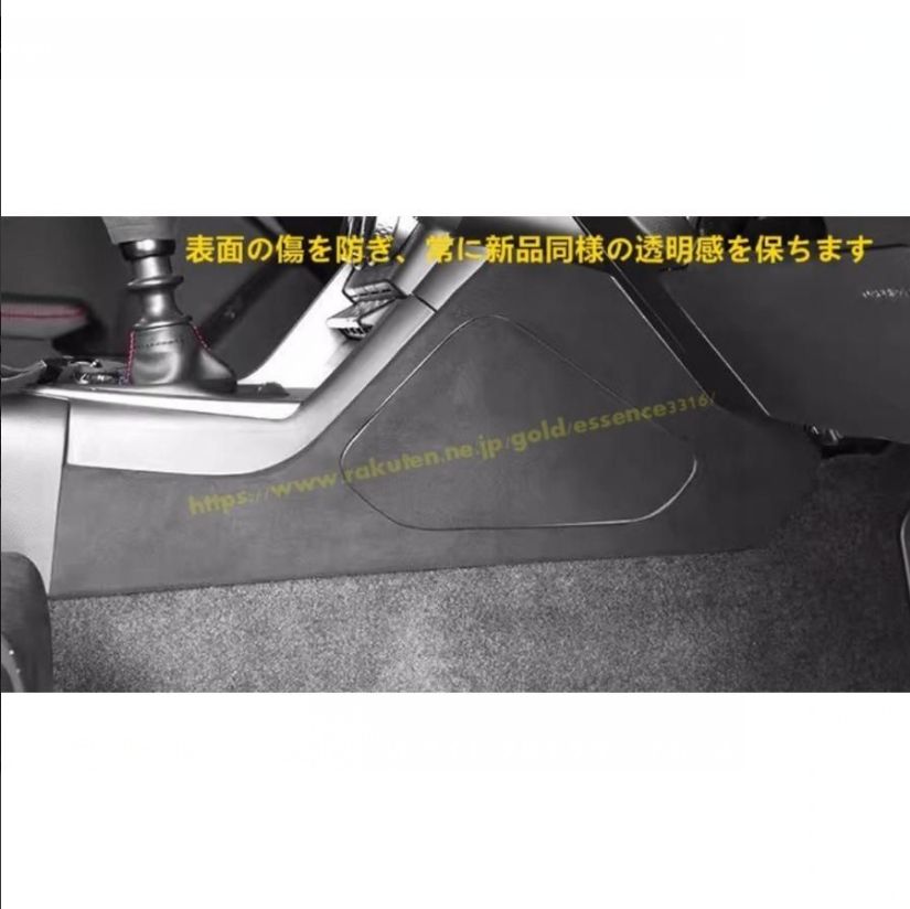 プロテクター デカール