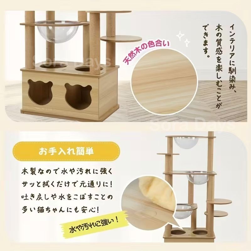 大型猫用 宇宙船ボウル