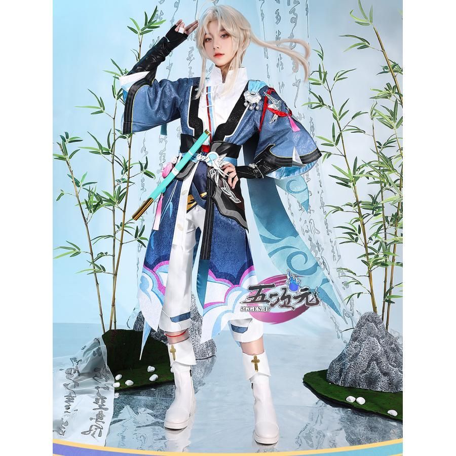五次元 崩壊スターレイル コスプレ 崩スタ 彦卿 げんきょう 衣装 ウィッグ 靴 武器 追加可 BJ0925ML ハロウィン