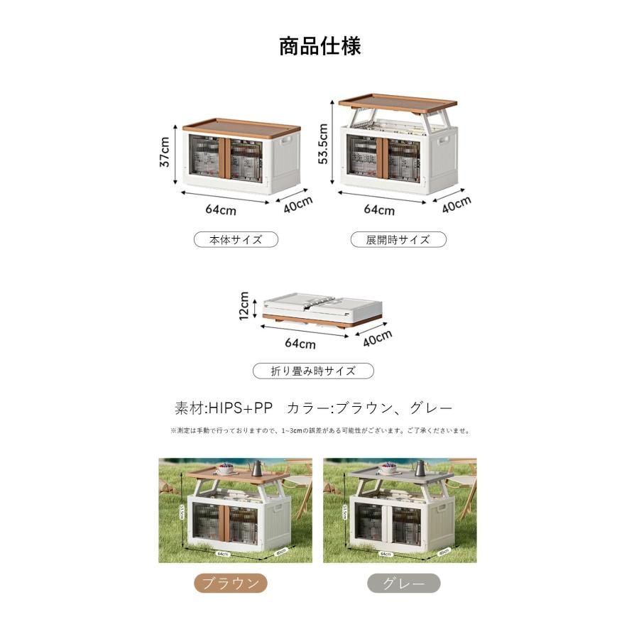 収納ボックス
