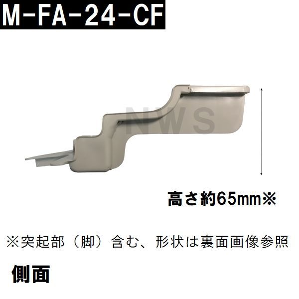 リクシル・イナックス 純正品 ユニットバス排水口目皿 180x247mm 高さ65mm ライトグレー M-FA-24-CF N66-K（LIXIL  INAX 風呂 浴室 排水溝 メザラ 化粧蓋 フタ 排水溝蓋 排水口蓋 部品 代用 交換 M-FA(24)） - メルカリ