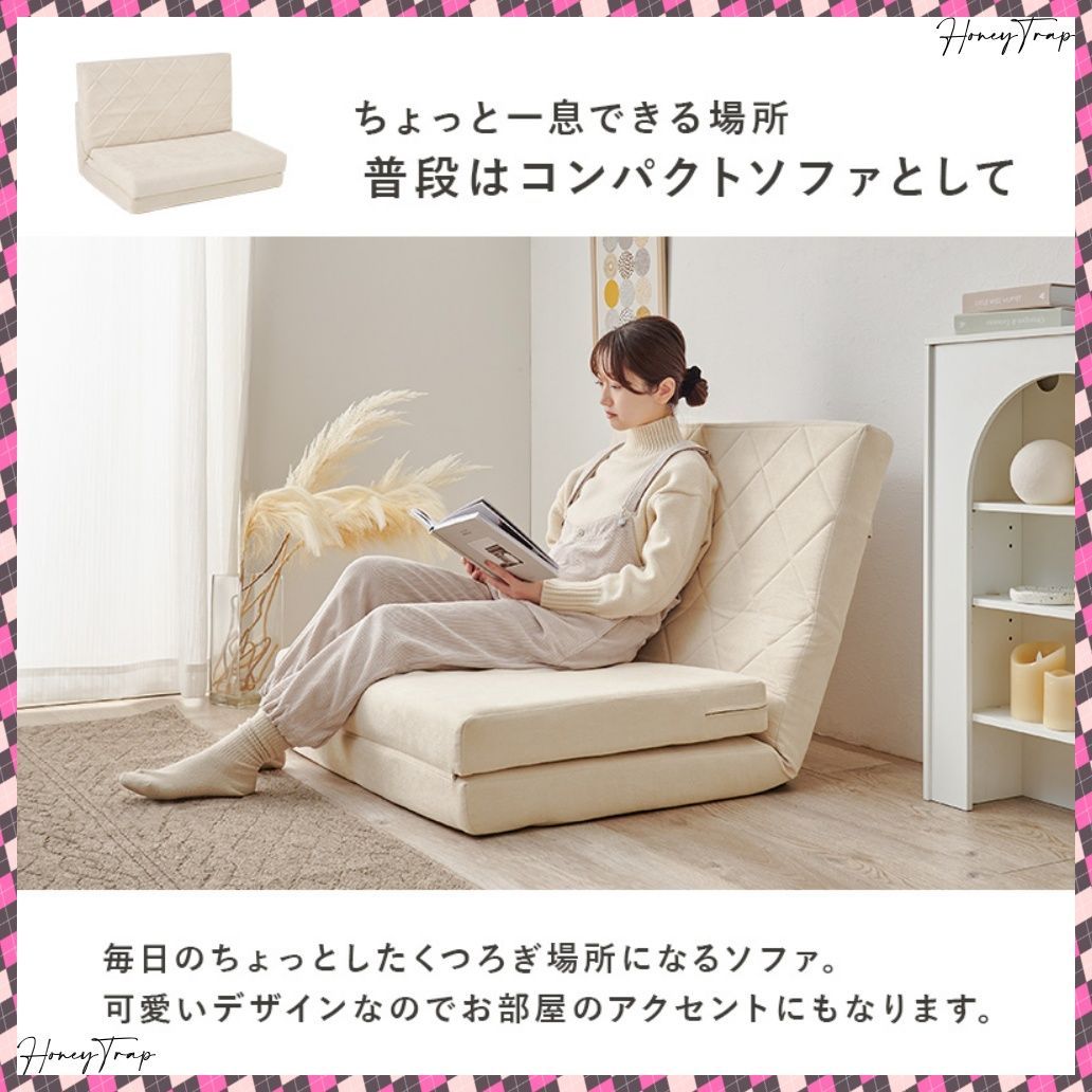 LSF-4886-2P ソファソファベッド