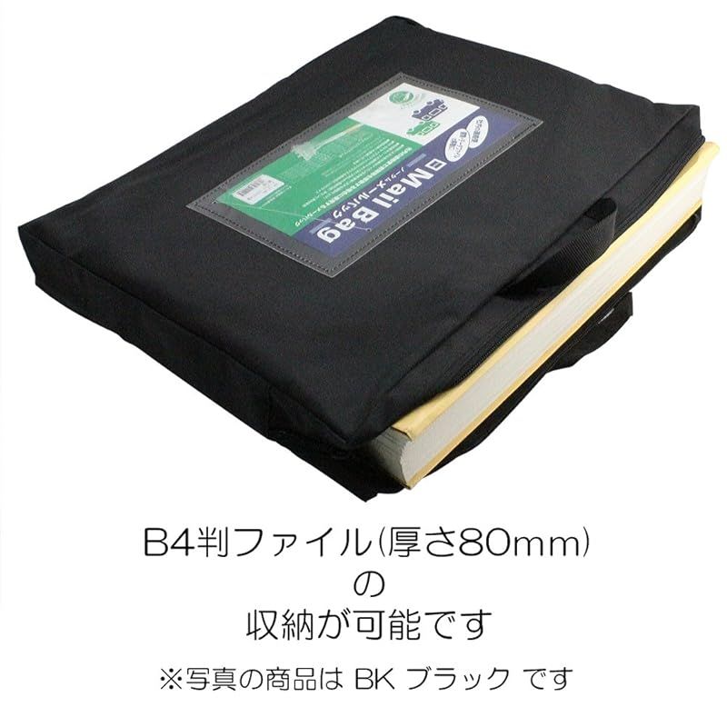 L.L.Bean チェック柄ジャケット サクラクレパス メールバッグ B4マチ付 ブルー NM-12-BU
