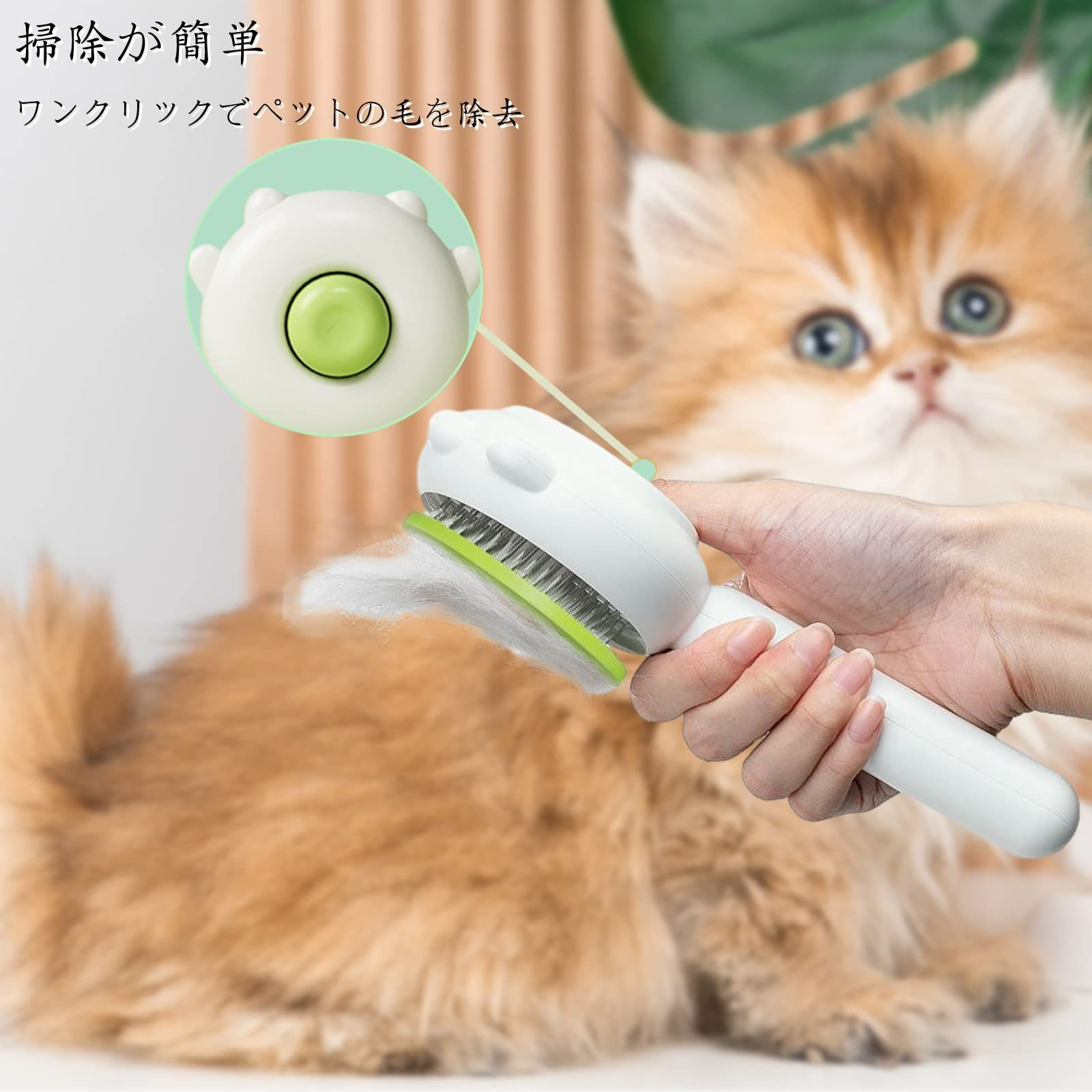 人気商品】(Green) 長毛種向け 中毛 短毛 犬猫通用 ペットの皮を傷つけ