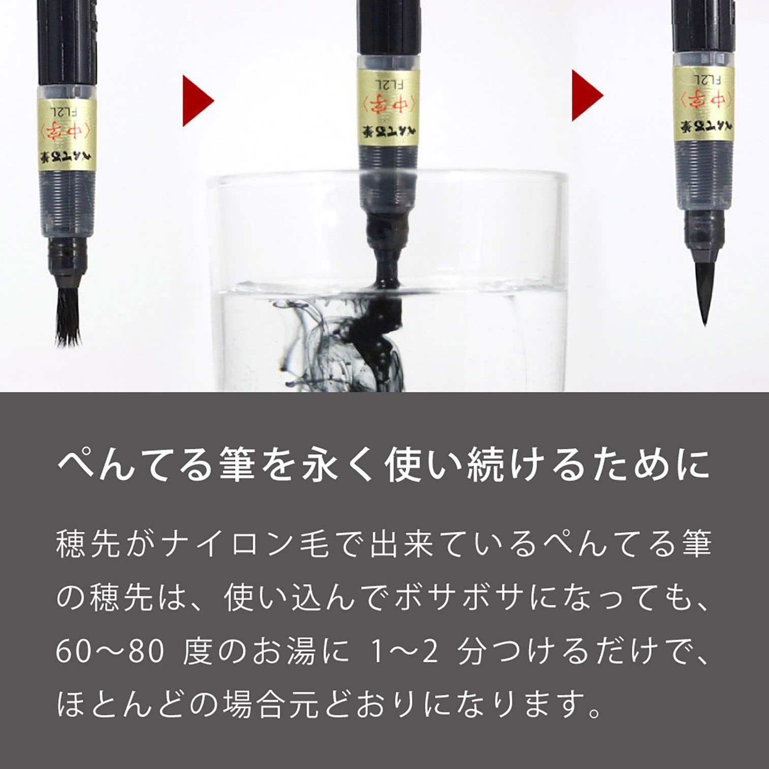 XFL2B 太字 ぺんてる筆 黒 筆ペン 40×230×15(mm) ぺんてる