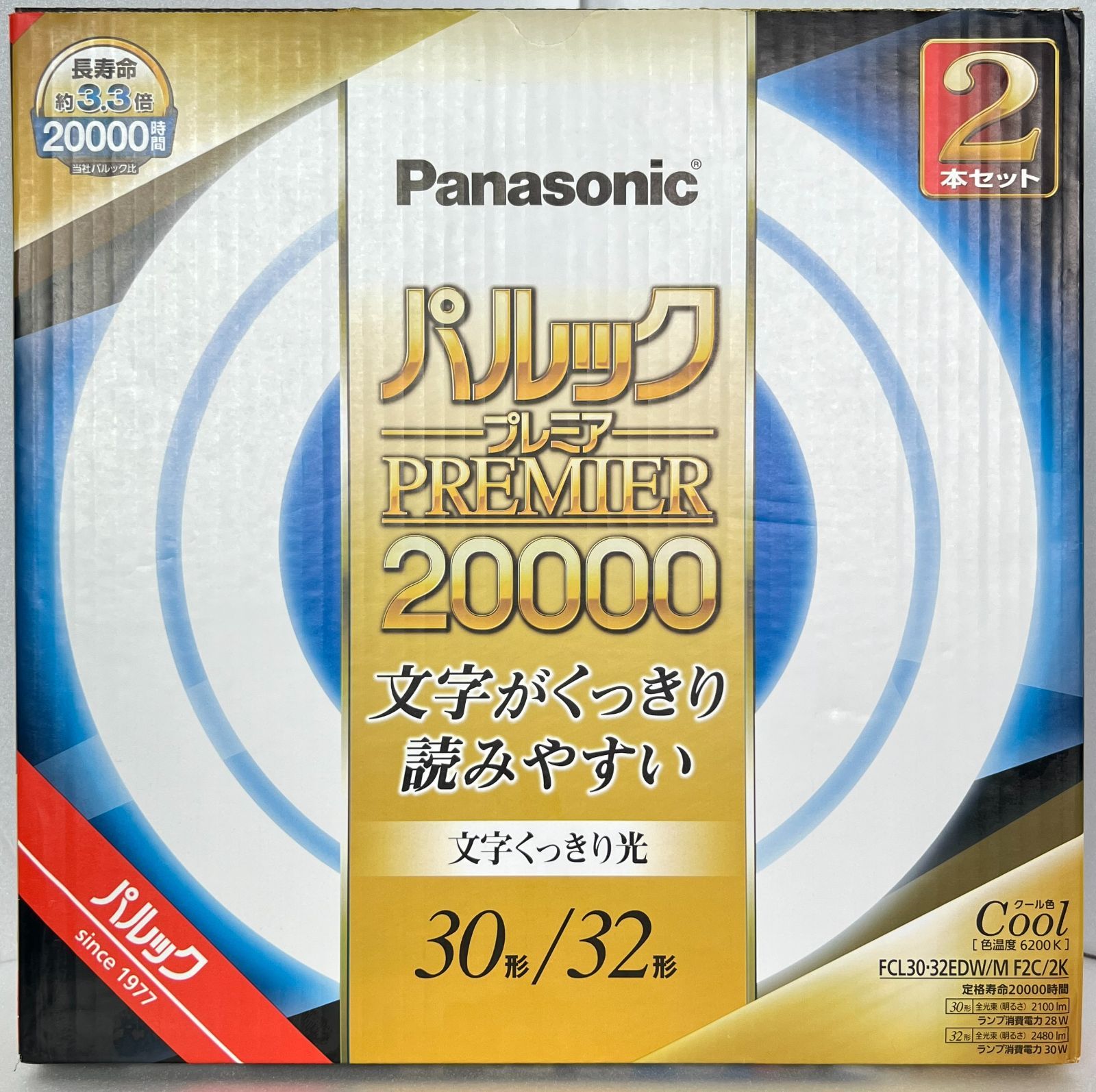 新品未使用】パナソニック 30形+32形丸型蛍光灯・クール色（昼光色・文字くっきり光）Panasonic パルック20000  FCL3032EDWMF2C2K - メルカリ