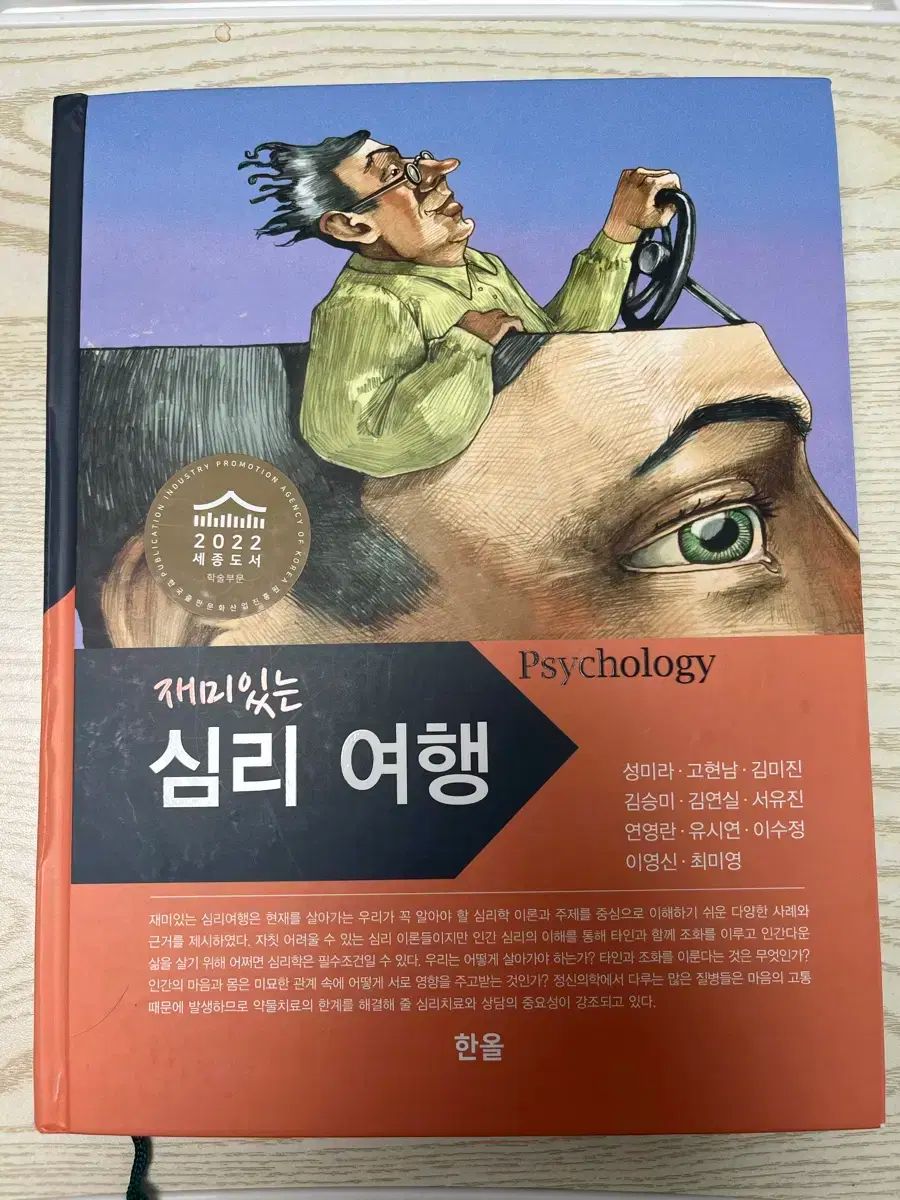 ナラティブ・キャリアカウンセリング 「語り」が未来を創る 漫画 【】 ナラティブ・キャリアカウンセリング 「語り」が未来を創る